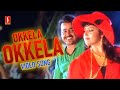 Okkela Okkela Video Song Varnapakittu Mohanlal Meena MG Sreekumar Sujatha Mohan Vidyasagar