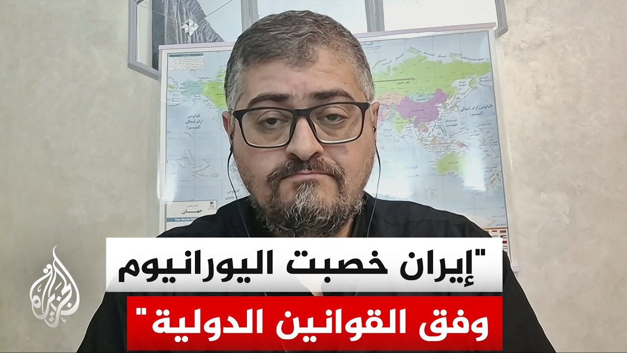 فيديو | مختص بالشأن الإيراني: إيران تمتلك الكثير من الأوراق لكسر الحصار البحري عليها منها مضيق باب المندب