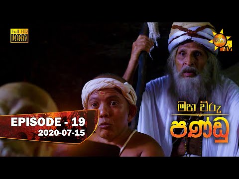 Hiru TV