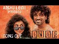 Anthuleni Premanu Na Jatha Kaa Galava Song Fan Made