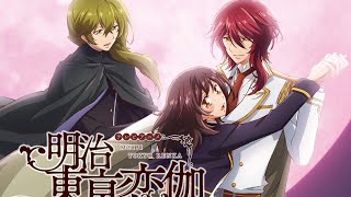 Download lagu 【HD】Hoshikuzu No Yomibito - Ayazuki Mei | Lirik Terjemahan {Romaji / Indonesia} | Meiji Tokyo Renka mp3 Download lagu 【HD】Hoshikuzu No Yomibito - Ayazuki Mei | Lirik Terjemahan {Romaji / Indonesia} | Meiji Tokyo Renka mp3