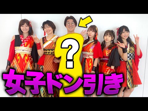 どっきり 新衣装はほぼ全裸 よっちの衣装がダサいドッキリ仕掛けたらヤバすぎたwww 重大発表あり 新衣装公開 일본유튜버 우투