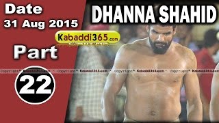 (13) Dhanna Shahid (Ferozepur) Kabaddi Touranament 31 Aug 2015