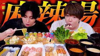 Geroが初めて麻辣湯を食べてみた感想は？