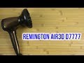 Remington D7777 - відео
