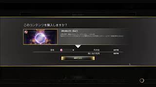ランクマゴールド
