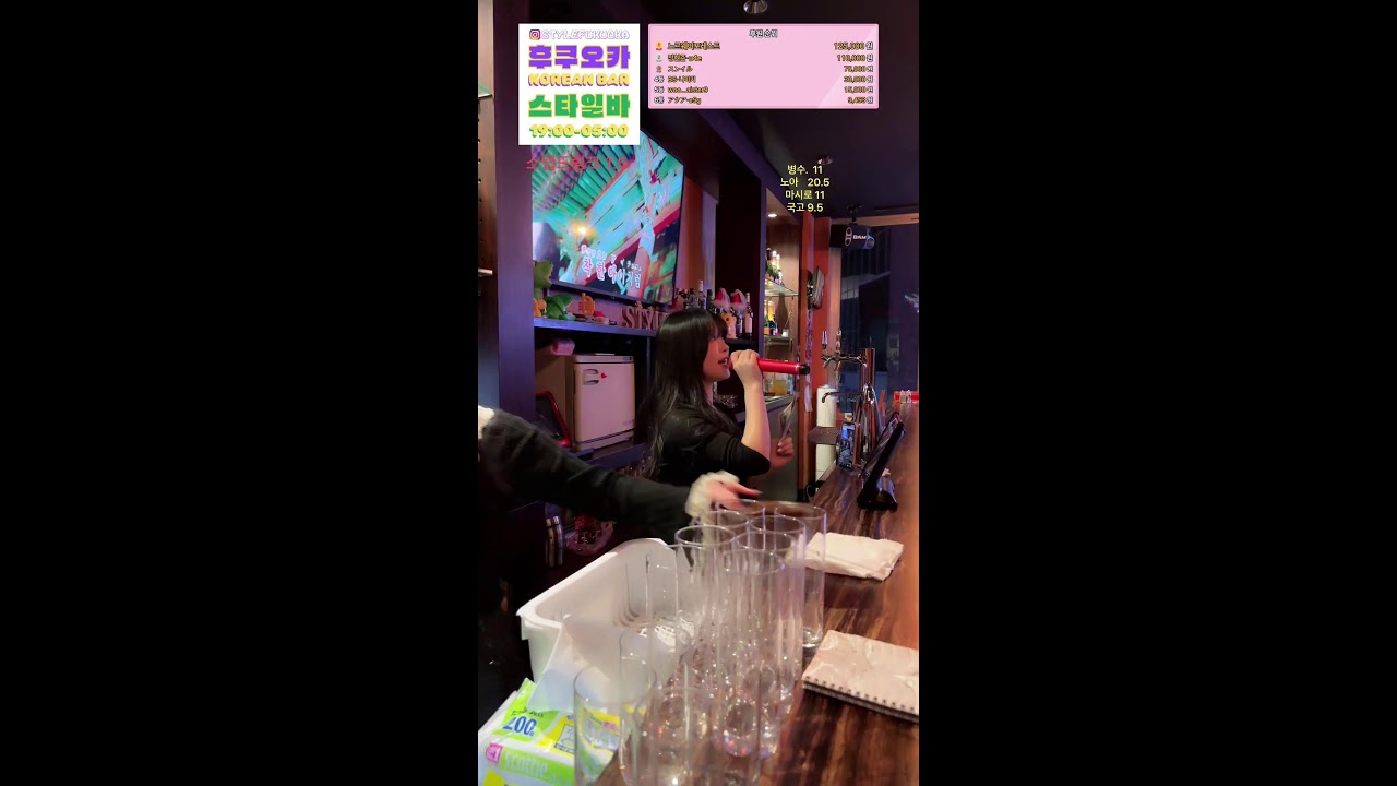 일본 후쿠오카 코리안바 스타일 3.21 4.5만명 이벤트 시작 