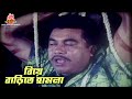 বিয়ে বাড়িতে হামলা ভয়ানক সংঘর্ষ Manna Mo