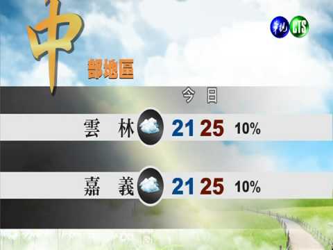 2014.03.20華視午間氣象 彭佳芸主播