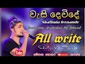 All Write නන්දා මාලනී Nonstop Dunakadeniya Ft Shalinda Fernando