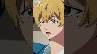 「代えてくれ」／#06「やる!!」より #忘却バッテリー #忘却バッテリー振り返り