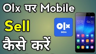 Olx Par Mobile Sale Kaise Kare | How To Sell Mobile On Olx