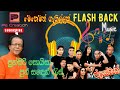 Punsiri Soysa Punsaden පුන් සඳෙන් රැස් ගං තෙරෙන් පුන