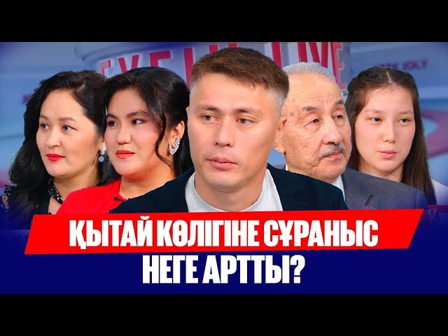 Түнде тыныштық бұзғандар айыппұл арқалайды