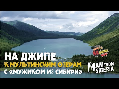 Смотреть видео