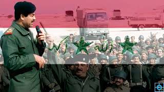 Saddam Hussein Birthday Song – Leymouni | Rare Iraqi Archive 🇮🇶