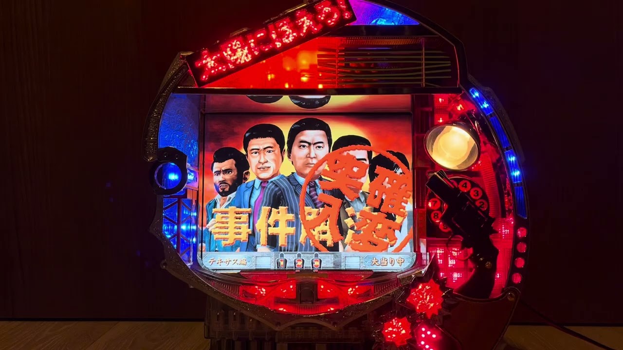 Youtube 太陽にほえろ！