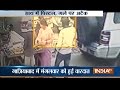 Caught on Camera: Woman's chain snatched at gun-point in Ghaziabad
