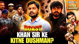Khan Sir Firing Controversy, CBSE Scandal, Cockroach Janata Party, Funny Criminals | Newslaundey