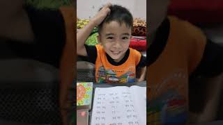 Download lagu praktis membaca 2B mp3