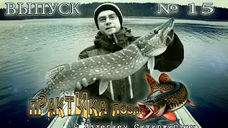 Весной как ловить щуку на водохранилищах