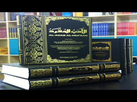 Al Adab Al Mufrad Episode 25 Virtue of maintaining ties of kinship Jul 10th 2023 #hudatv