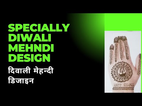 mandaala design  mehndi diwali mehndi design #trendingvideo