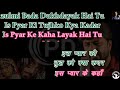 Nayak Nahi Khalnayak Hai Tu Female Karaoke With Scrolling Lyrics