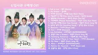 Download lagu FULL ALBUM Rookie Historian Goo Hae Ryung OST   Nhạc Phim Nhà Sử Học Goo Hae Ryung Trọn Bộ mp3