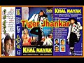 KHAL NAYAK MOVIE SONGS SIDE B EAGLE ULTRA CLASSIC JHANKAR