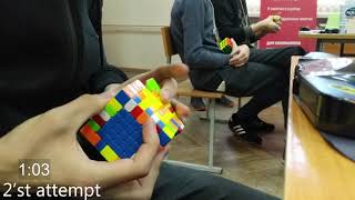 7x7 official mean 2:33.03