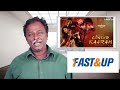 GUNTUR KAARAM Review Mahesh Babu Tamil Talkies
