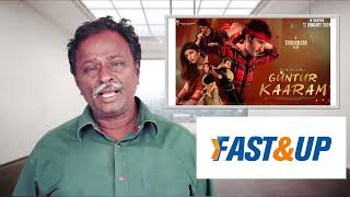 GUNTUR KAARAM Review - Mahesh Babu - Tamil Talkies