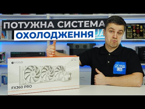 Система водяного охолодження ID-Cooling FX360 Pro White