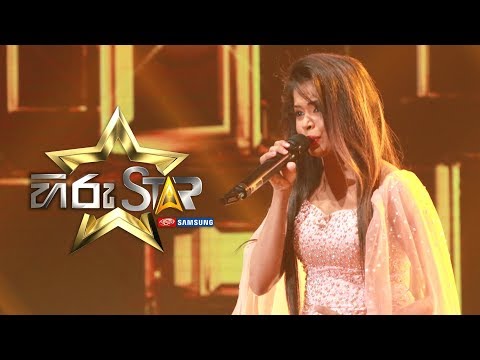 Hiru Star