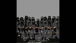 Download lagu QS:AN-NUR .(ayat:31) mp3