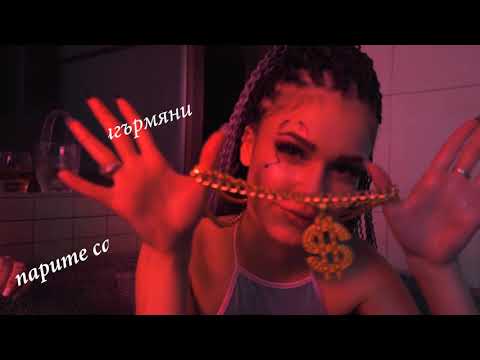 INA - BANDIT (Official Video 2019) Prod. by Shizo