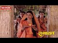 Mother Sita Enters The Forest Hut With Shri Ram And Lakshman Ramayan Full EP 52