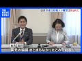 国民民主党の連立政権入り構想 次の内閣改造では実現見送り