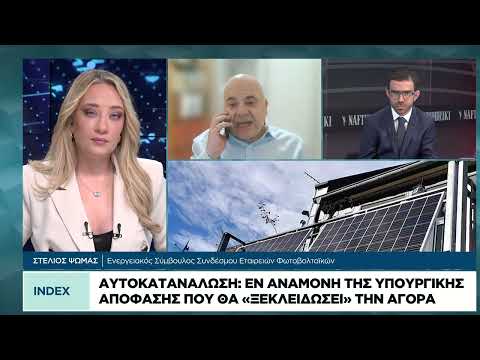 Φωτοβολταϊκά στο μπαλκόνι: «Εργαλείο» για τη μείωση του ενεργειακού κόστους
