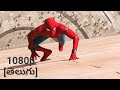 Spider-Man homecoming: Washington monument [Telugu scene][Classic Scenes]