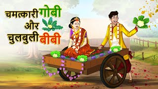 Poster haste raho