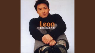 Download lagu 我沒有騙你 mp3 Download lagu 我沒有騙你 mp3