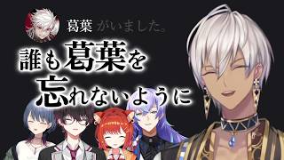 【切り抜き】Discordの機能について説明するイブラヒム【にじさんじ】