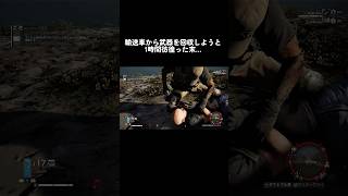 新しいハンドガンの新スキル！#ゴーストリコンブレイクポイント#PS5
