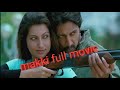 Makkhi Full Hindi Dubbed Movie | Hindi Movies | Sudeep | Nani | Samantha | Hindi Dubbed Movies