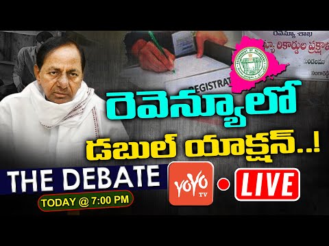 LIVE: The Debate On CM KCR New Revenue Act 2020 | VRO System | Telangana Revenue Act |YOYO TVChannel