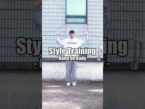 Style Training #popping #dance #tutorial
