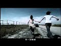 Love Story by Van Fan