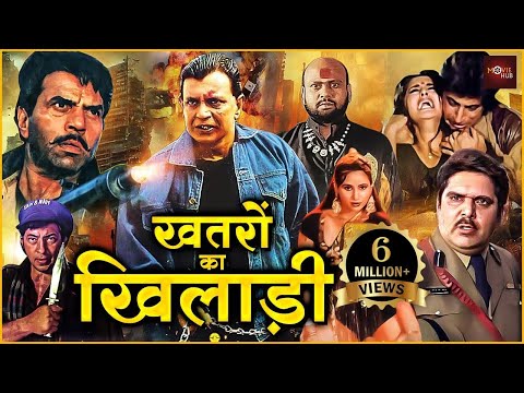 धर्मेंद्र, मिथुन की जोरदार एक्शनवाली खतरनाक ब्लॉकबस्टर मूवी | Dharmendra | Mithun | Jallad No.1